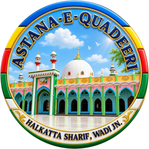 Astana-e-Quadeeriya logo