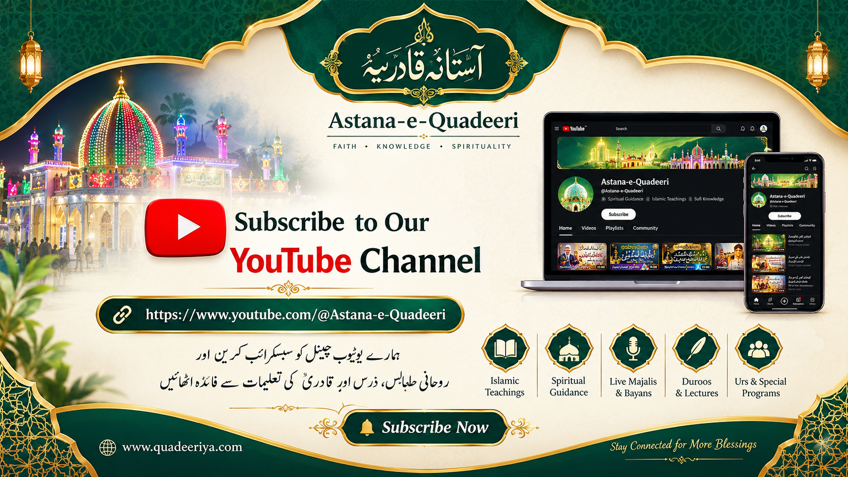 YouTube Channel Banner