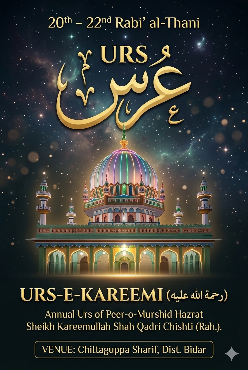 Urs-e-Kareemi