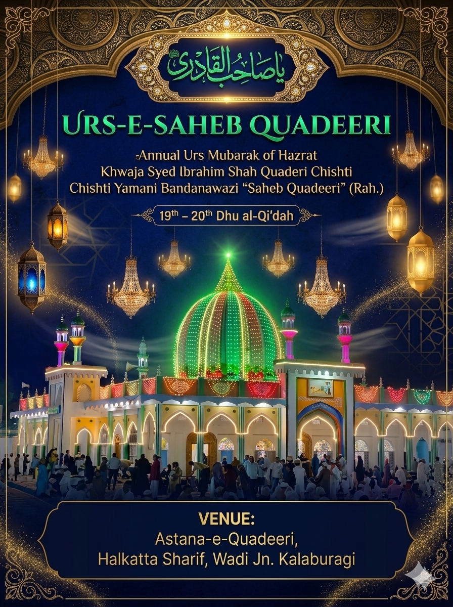 Urs-e-Saheb Quadeeri