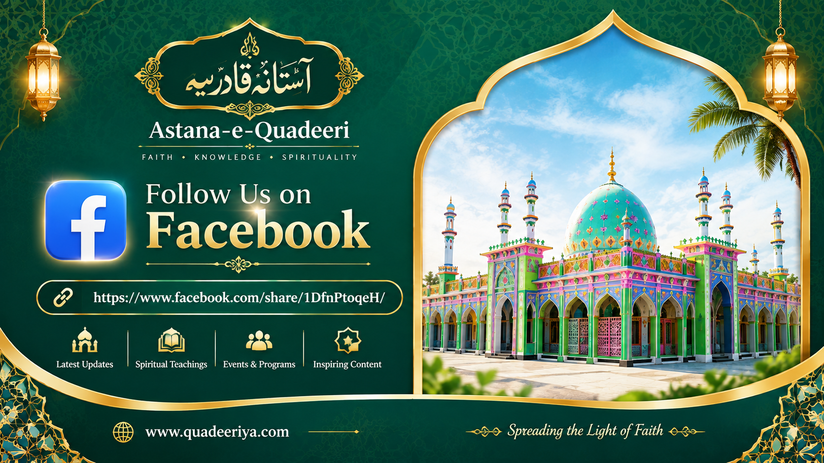 Facebook