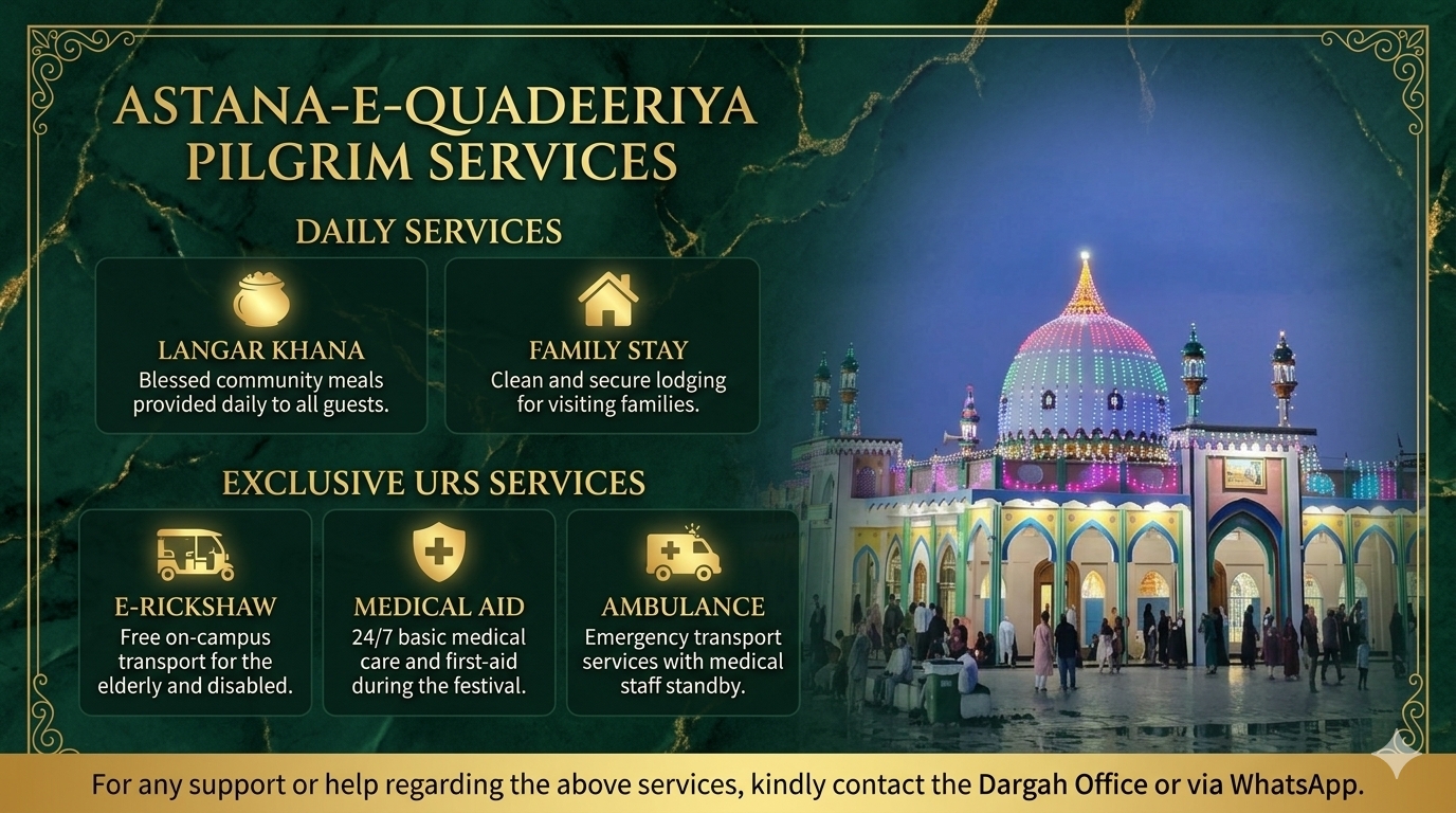 Astana-e-Quadeeriya Pilgrim Services & Facilities
