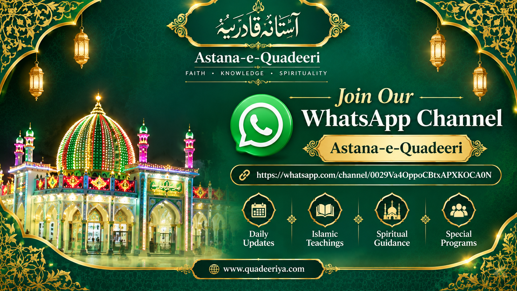 WhatsApp Channel