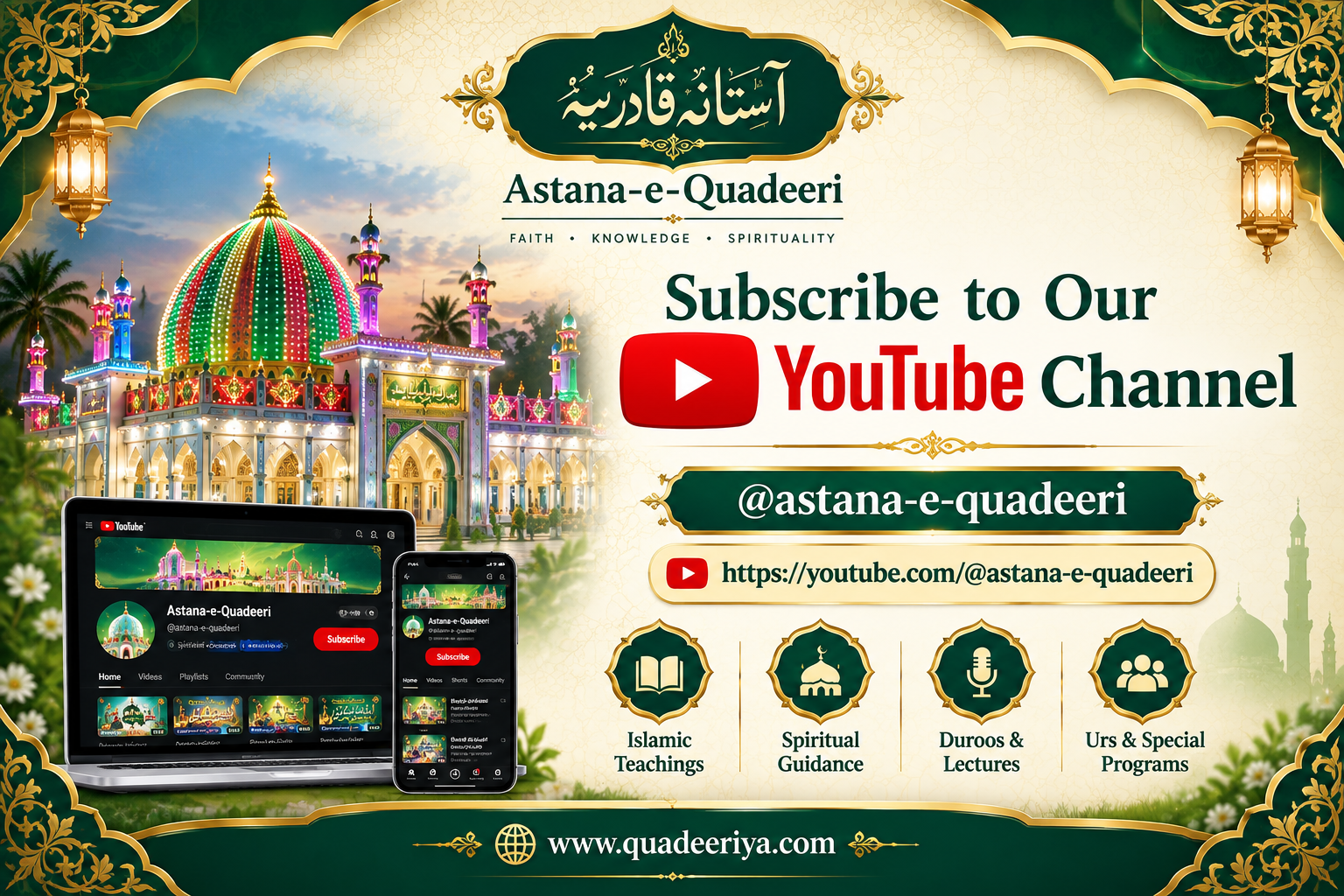 YouTube